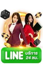 GenzBet แจ้งปัญหา