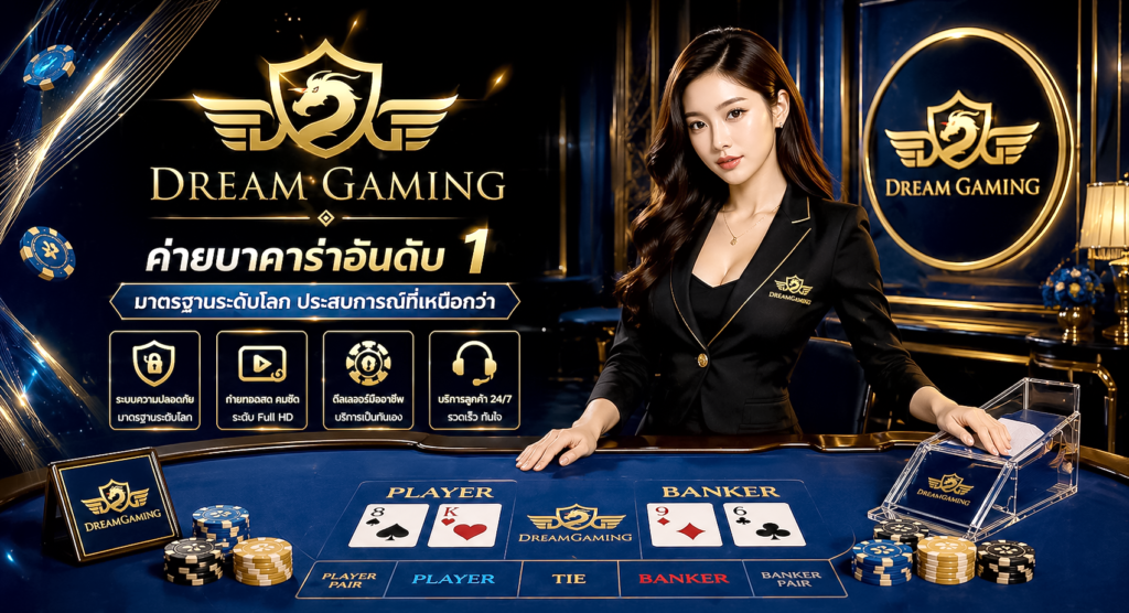 ในโลกของการพนันออนไลน์ที่เต็มไปด้วยทางเลือกมากมาย คาสิโนเว็บตรงได้กลายเป็นทางเลือกยอดนิยมสำหรับผู้เล่นที่ต้องการประสบการณ์การเล่นที่แท้จริงและเชื่อถือได้